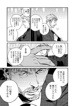 Page 133 of CANIS THE SPEAKER #2