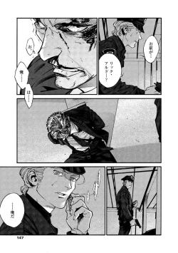 Page 145 of CANIS THE SPEAKER #2