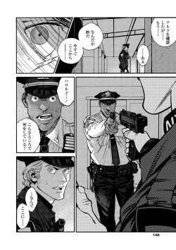 Page 146 of CANIS THE SPEAKER #2