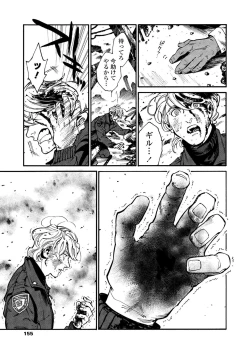 Page 153 of CANIS THE SPEAKER #2