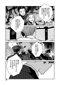 Page 61 of CANIS THE SPEAKER #2