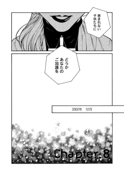 Page 62 of CANIS THE SPEAKER #2