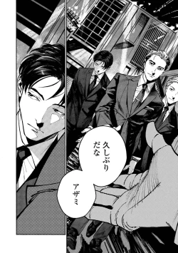 Page 66 of CANIS THE SPEAKER #2