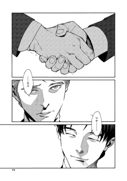 Page 69 of CANIS THE SPEAKER #2