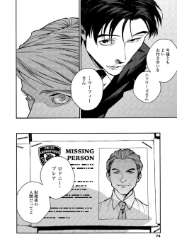 Page 72 of CANIS THE SPEAKER #2