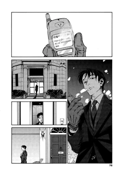 Page 76 of CANIS THE SPEAKER #2