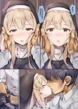 Page 60 of Machihazure no Seijochan wa Boku no Shiranai Otoko no Mono