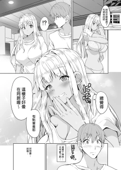 Page 25 of Inaka no Kuro Gal JK to Kekkon shimashita | 和鄉下的黑辣妹J●結婚了
