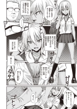 Page 10 of Prototype Teens