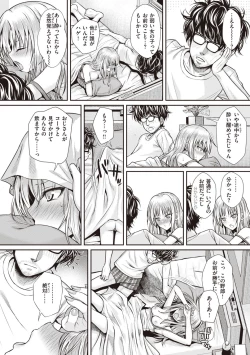 Page 124 of Prototype Teens