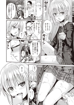 Page 170 of Prototype Teens