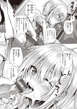 Page 190 of Prototype Teens