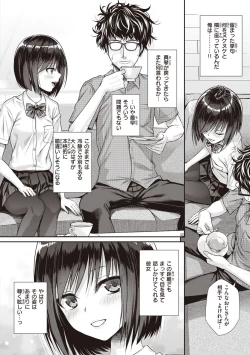 Page 36 of Prototype Teens