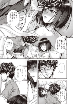 Page 73 of Prototype Teens