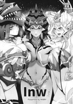 Page 1 of Inw「Kami」