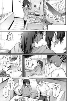 Page 79 of Amai Yuuwaku - Sweet Temptation