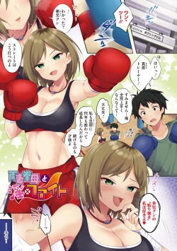 Page 123 of One Echi