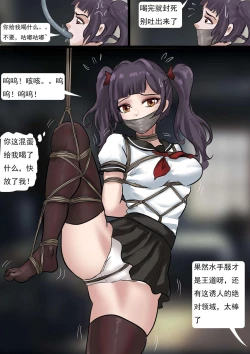 Page 11 of 日本番号大合集 多名美女密室培欲