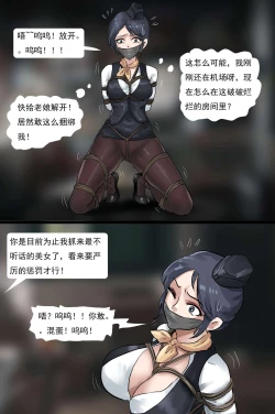 Page 16 of 日本番号大合集 多名美女密室培欲