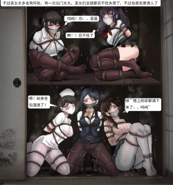 Page 24 of 日本番号大合集 多名美女密室培欲