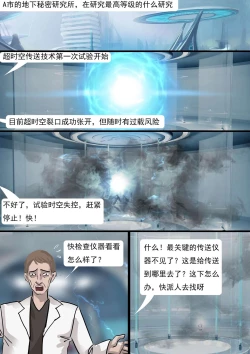 Page 2 of 日本番号大合集 多名美女密室培欲