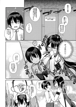 Page 6 of Shota Sensei no Seishori Touban Nisshi