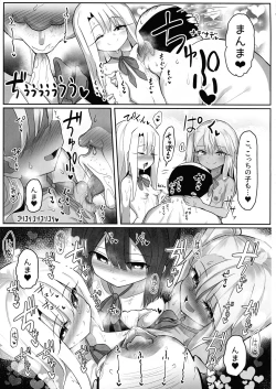 Page 20 of Priyasan ni Ninchi Fuyou LoveLove Tanetsuke Haramase Rape Sasete Jusei Suru Hon