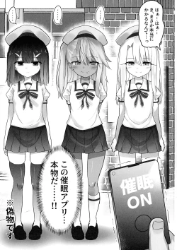 Page 2 of Priyasan ni Ninchi Fuyou LoveLove Tanetsuke Haramase Rape Sasete Jusei Suru Hon