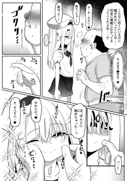 Page 3 of Priyasan ni Ninchi Fuyou LoveLove Tanetsuke Haramase Rape Sasete Jusei Suru Hon