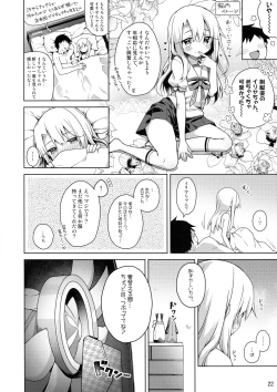 Page 24 of Illya to Seifuku Ecchi Shitai!!