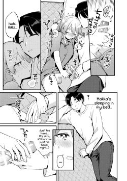 Page 13 of Yakimochi Kanojo no Wagamama Kai | A Time My Jealous Girlfriend Was Very Selfish