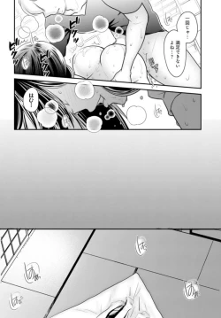 Page 20 of Otto ga Nete Iru Tonari de Osowarete... -Watashi, Anata no Joushi ni Hameraretemasu~ 5