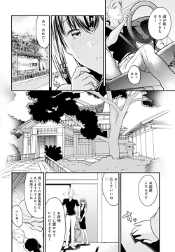 Page 6 of Otto ga Nete Iru Tonari de Osowarete... -Watashi, Anata no Joushi ni Hameraretemasu~ 5