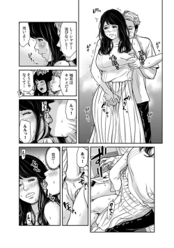 Page 10 of 10-nenburi no LoveHo wa, Motokare to.1