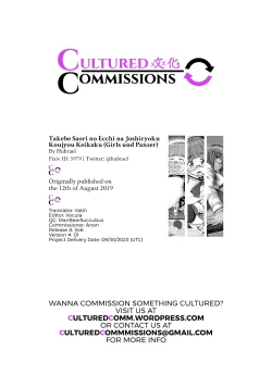 Page 23 of Takebe Saori no Ecchi na Joshiryoku Koujou Keikaku