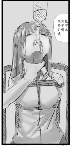 Page 18 of 小心上司