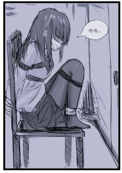 Page 24 of 小心上司