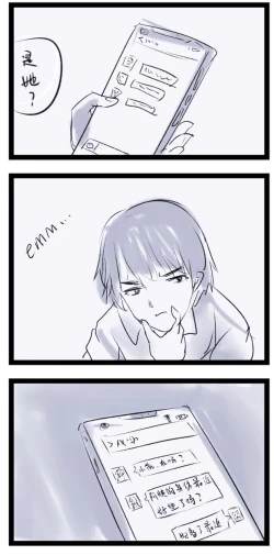 Page 26 of 小心上司