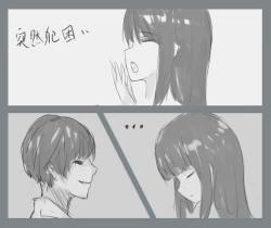 Page 7 of 小心上司