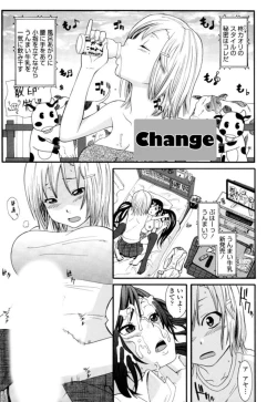 Page 3 of Ane ni Nari Kiri Shiru Joyū!?1