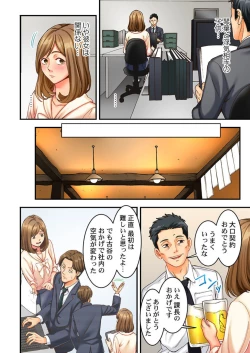 Page 10 of Moto Tsuma no Musume o, Osou.~ Sono Omokage ni Yokujou shite… 1