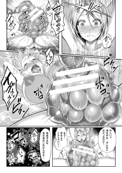 Page 41 of 2D Comic Magazine - Shikyuudatsu Heroine ni Nakadashi Houdai! Vol. 1