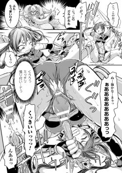 Page 51 of 2D Comic Magazine - Shikyuudatsu Heroine ni Nakadashi Houdai! Vol. 1