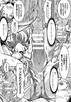 Page 62 of 2D Comic Magazine - Shikyuudatsu Heroine ni Nakadashi Houdai! Vol. 1