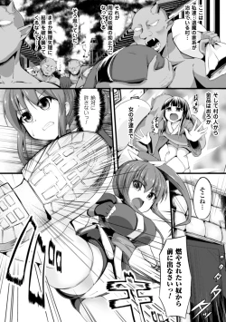 Page 68 of 2D Comic Magazine - Shikyuudatsu Heroine ni Nakadashi Houdai! Vol. 1