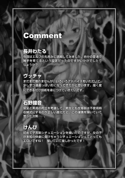 Page 92 of 2D Comic Magazine - Shikyuudatsu Heroine ni Nakadashi Houdai! Vol. 1