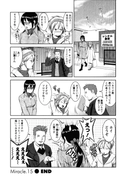 Page 126 of Otaku no Megami-san 2