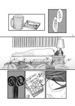 Page 14 of 2017/8/11 Hakkou Kanbai Hon Sairoku