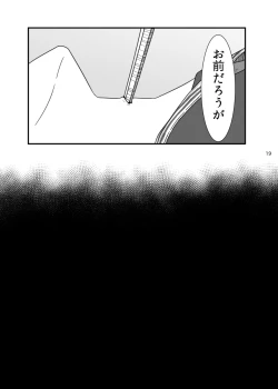 Page 18 of 2017/8/11 Hakkou Kanbai Hon Sairoku