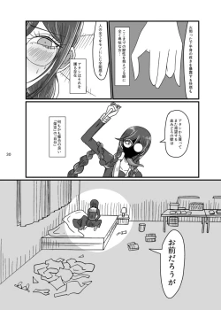 Page 29 of 2017/8/11 Hakkou Kanbai Hon Sairoku